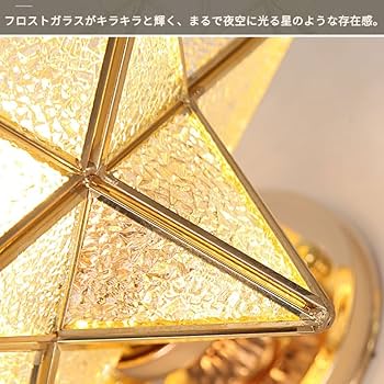 星型ガラスランプ LEDセンサー 昭和レトロガラスの選べる星型ライト フットライト